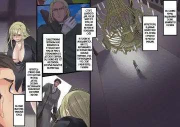 [Kouji] Bishoujo Vampire ni Bonyuu Drink Bar ni Sareru Hanashi Fhentai - Page 176