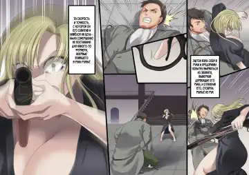 [Kouji] Bishoujo Vampire ni Bonyuu Drink Bar ni Sareru Hanashi Fhentai - Page 178