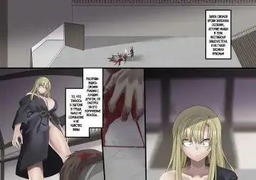 [Kouji] Bishoujo Vampire ni Bonyuu Drink Bar ni Sareru Hanashi Fhentai - Page 181