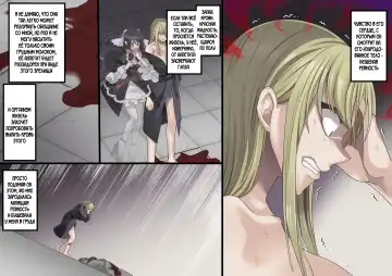 [Kouji] Bishoujo Vampire ni Bonyuu Drink Bar ni Sareru Hanashi Fhentai - Page 182