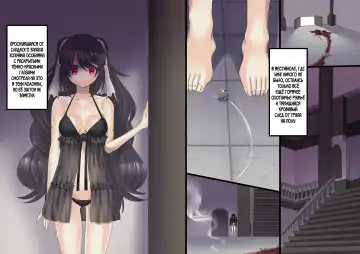 [Kouji] Bishoujo Vampire ni Bonyuu Drink Bar ni Sareru Hanashi Fhentai - Page 185