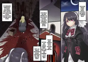 [Kouji] Bishoujo Vampire ni Bonyuu Drink Bar ni Sareru Hanashi Fhentai - Page 187