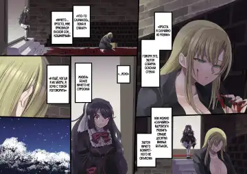 [Kouji] Bishoujo Vampire ni Bonyuu Drink Bar ni Sareru Hanashi Fhentai - Page 188