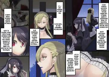 [Kouji] Bishoujo Vampire ni Bonyuu Drink Bar ni Sareru Hanashi Fhentai - Page 189