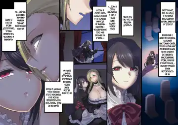 [Kouji] Bishoujo Vampire ni Bonyuu Drink Bar ni Sareru Hanashi Fhentai - Page 191