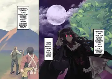 [Kouji] Bishoujo Vampire ni Bonyuu Drink Bar ni Sareru Hanashi Fhentai - Page 2