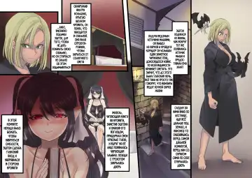 [Kouji] Bishoujo Vampire ni Bonyuu Drink Bar ni Sareru Hanashi Fhentai - Page 20