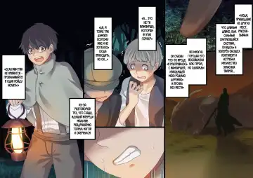 [Kouji] Bishoujo Vampire ni Bonyuu Drink Bar ni Sareru Hanashi Fhentai - Page 203