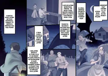 [Kouji] Bishoujo Vampire ni Bonyuu Drink Bar ni Sareru Hanashi Fhentai - Page 204