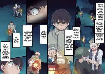 [Kouji] Bishoujo Vampire ni Bonyuu Drink Bar ni Sareru Hanashi Fhentai - Page 205