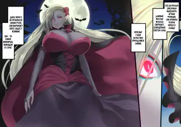 [Kouji] Bishoujo Vampire ni Bonyuu Drink Bar ni Sareru Hanashi Fhentai - Page 207