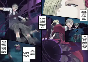 [Kouji] Bishoujo Vampire ni Bonyuu Drink Bar ni Sareru Hanashi Fhentai - Page 208