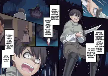 [Kouji] Bishoujo Vampire ni Bonyuu Drink Bar ni Sareru Hanashi Fhentai - Page 209