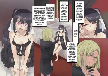 [Kouji] Bishoujo Vampire ni Bonyuu Drink Bar ni Sareru Hanashi Fhentai - Page 21