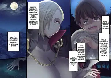 [Kouji] Bishoujo Vampire ni Bonyuu Drink Bar ni Sareru Hanashi Fhentai - Page 212