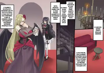 [Kouji] Bishoujo Vampire ni Bonyuu Drink Bar ni Sareru Hanashi Fhentai - Page 214