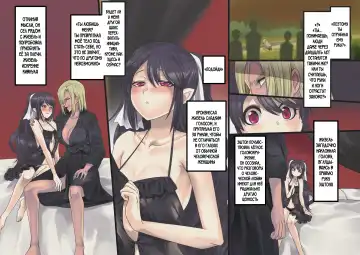 [Kouji] Bishoujo Vampire ni Bonyuu Drink Bar ni Sareru Hanashi Fhentai - Page 22