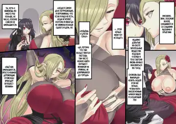 [Kouji] Bishoujo Vampire ni Bonyuu Drink Bar ni Sareru Hanashi Fhentai - Page 220