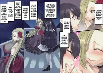 [Kouji] Bishoujo Vampire ni Bonyuu Drink Bar ni Sareru Hanashi Fhentai - Page 221
