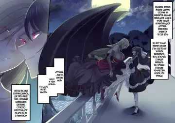 [Kouji] Bishoujo Vampire ni Bonyuu Drink Bar ni Sareru Hanashi Fhentai - Page 222