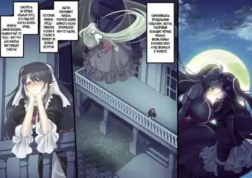 [Kouji] Bishoujo Vampire ni Bonyuu Drink Bar ni Sareru Hanashi Fhentai - Page 223