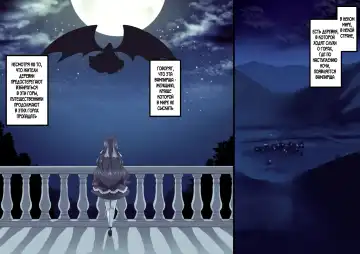 [Kouji] Bishoujo Vampire ni Bonyuu Drink Bar ni Sareru Hanashi Fhentai - Page 224