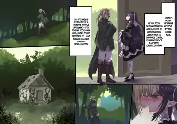 [Kouji] Bishoujo Vampire ni Bonyuu Drink Bar ni Sareru Hanashi Fhentai - Page 225