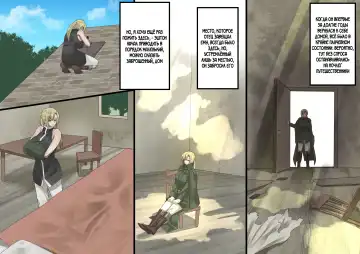 [Kouji] Bishoujo Vampire ni Bonyuu Drink Bar ni Sareru Hanashi Fhentai - Page 226