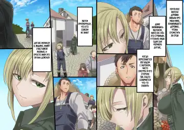 [Kouji] Bishoujo Vampire ni Bonyuu Drink Bar ni Sareru Hanashi Fhentai - Page 237