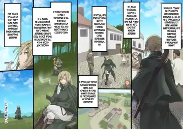 [Kouji] Bishoujo Vampire ni Bonyuu Drink Bar ni Sareru Hanashi Fhentai - Page 238