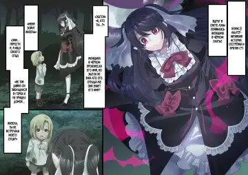 [Kouji] Bishoujo Vampire ni Bonyuu Drink Bar ni Sareru Hanashi Fhentai - Page 239