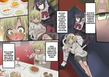 [Kouji] Bishoujo Vampire ni Bonyuu Drink Bar ni Sareru Hanashi Fhentai - Page 241