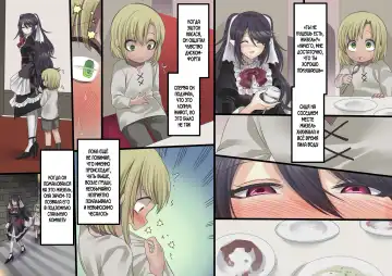 [Kouji] Bishoujo Vampire ni Bonyuu Drink Bar ni Sareru Hanashi Fhentai - Page 242