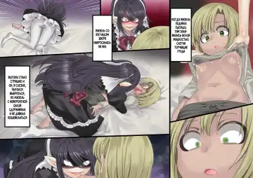 [Kouji] Bishoujo Vampire ni Bonyuu Drink Bar ni Sareru Hanashi Fhentai - Page 243