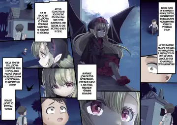 [Kouji] Bishoujo Vampire ni Bonyuu Drink Bar ni Sareru Hanashi Fhentai - Page 247