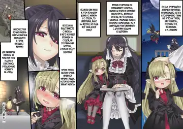 [Kouji] Bishoujo Vampire ni Bonyuu Drink Bar ni Sareru Hanashi Fhentai - Page 248