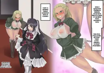 [Kouji] Bishoujo Vampire ni Bonyuu Drink Bar ni Sareru Hanashi Fhentai - Page 249