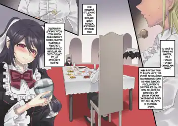 [Kouji] Bishoujo Vampire ni Bonyuu Drink Bar ni Sareru Hanashi Fhentai - Page 30