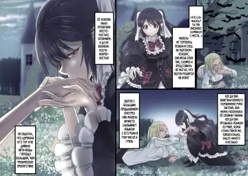 [Kouji] Bishoujo Vampire ni Bonyuu Drink Bar ni Sareru Hanashi Fhentai - Page 33