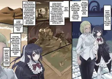 [Kouji] Bishoujo Vampire ni Bonyuu Drink Bar ni Sareru Hanashi Fhentai - Page 34