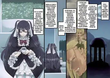 [Kouji] Bishoujo Vampire ni Bonyuu Drink Bar ni Sareru Hanashi Fhentai - Page 35