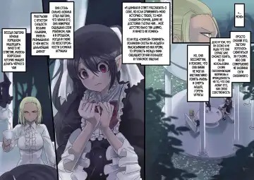 [Kouji] Bishoujo Vampire ni Bonyuu Drink Bar ni Sareru Hanashi Fhentai - Page 36