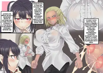 [Kouji] Bishoujo Vampire ni Bonyuu Drink Bar ni Sareru Hanashi Fhentai - Page 53