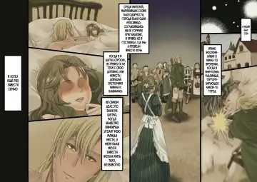 [Kouji] Bishoujo Vampire ni Bonyuu Drink Bar ni Sareru Hanashi Fhentai - Page 61