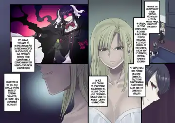 [Kouji] Bishoujo Vampire ni Bonyuu Drink Bar ni Sareru Hanashi Fhentai - Page 67