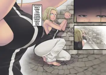 [Kouji] Bishoujo Vampire ni Bonyuu Drink Bar ni Sareru Hanashi Fhentai - Page 7