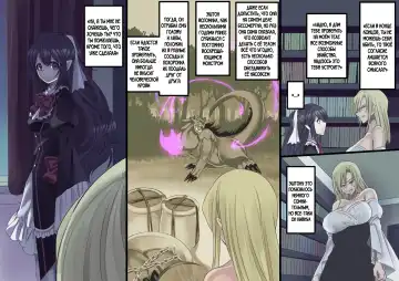 [Kouji] Bishoujo Vampire ni Bonyuu Drink Bar ni Sareru Hanashi Fhentai - Page 70