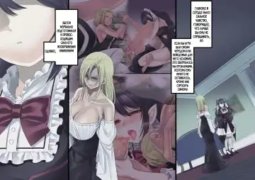 [Kouji] Bishoujo Vampire ni Bonyuu Drink Bar ni Sareru Hanashi Fhentai - Page 71