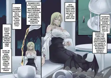 [Kouji] Bishoujo Vampire ni Bonyuu Drink Bar ni Sareru Hanashi Fhentai - Page 76