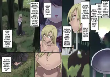 [Kouji] Bishoujo Vampire ni Bonyuu Drink Bar ni Sareru Hanashi Fhentai - Page 78